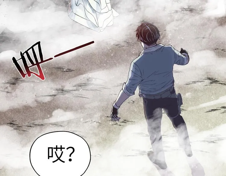 第21话 无法击败的敌人 危！ 第5页