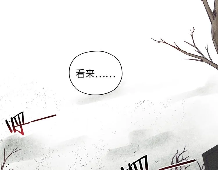 第21话 无法击败的敌人 危！ 第12页