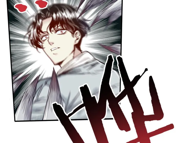 第21话 无法击败的敌人 危！ 第17页