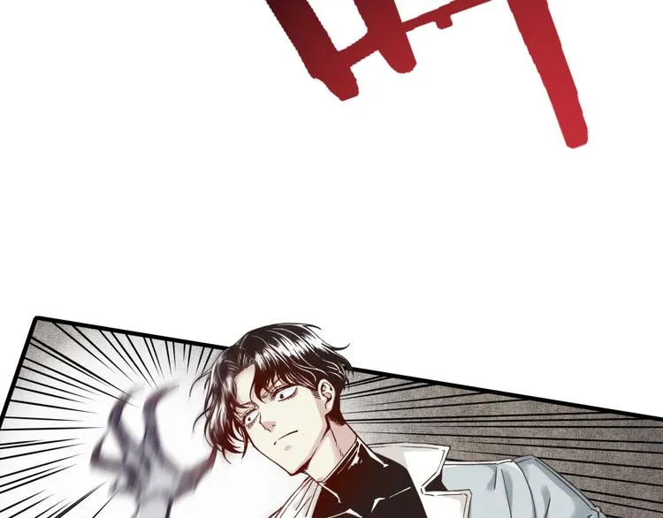 第21话 无法击败的敌人 危！ 第18页