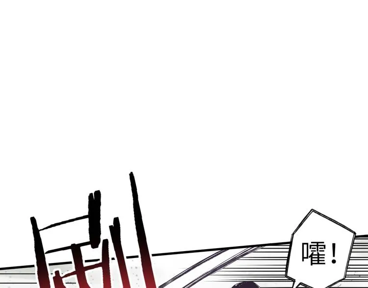 第21话 无法击败的敌人 危！ 第20页