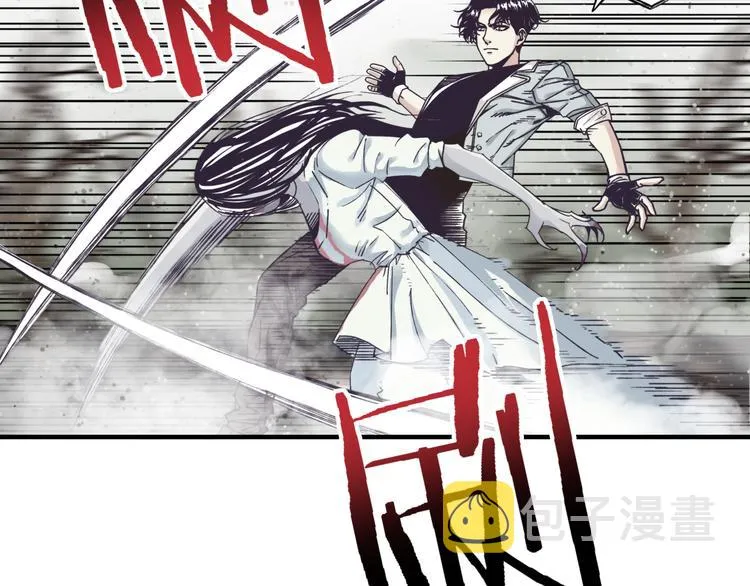 第21话 无法击败的敌人 危！ 第21页
