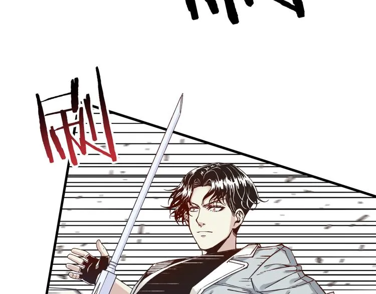 第21话 无法击败的敌人 危！ 第22页