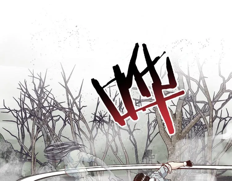 第21话 无法击败的敌人 危！ 第24页