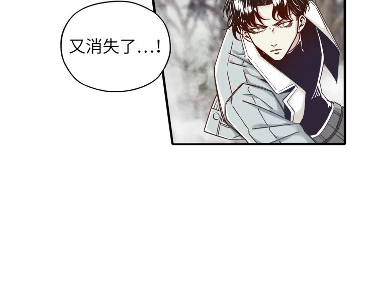 第21话 无法击败的敌人 危！ 第26页