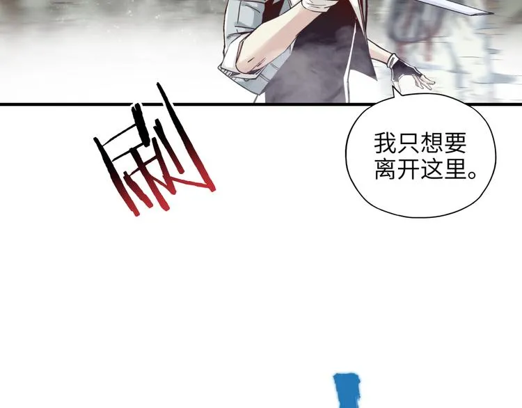 第21话 无法击败的敌人 危！ 第31页