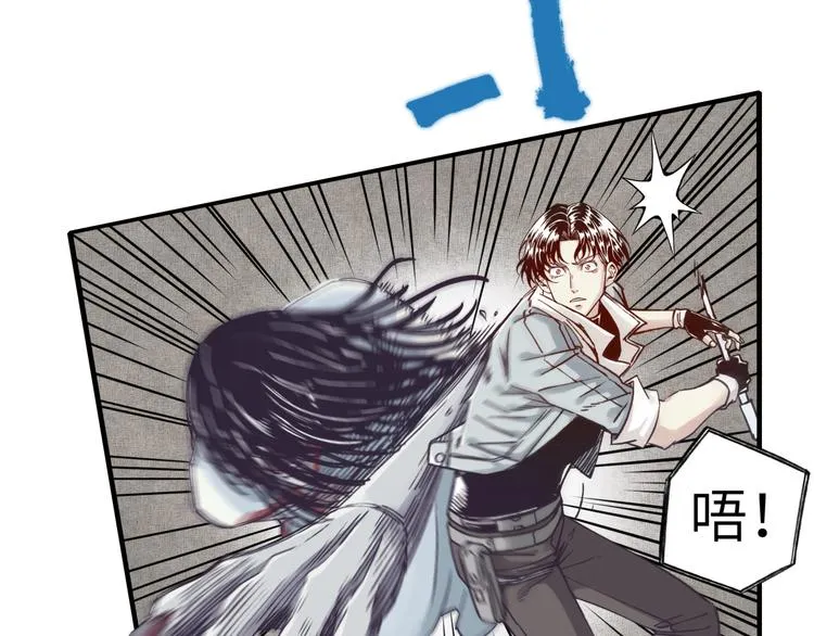 第21话 无法击败的敌人 危！ 第32页