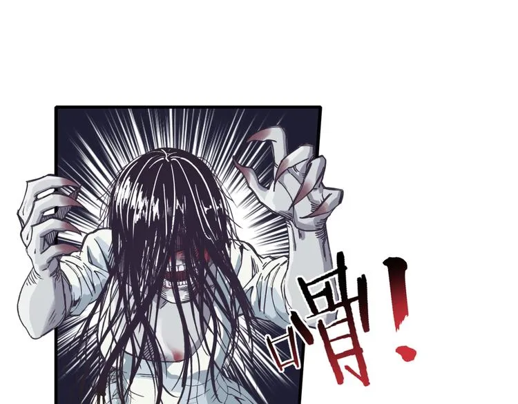 第21话 无法击败的敌人 危！ 第44页