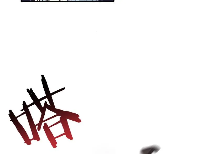 第21话 无法击败的敌人 危！ 第45页