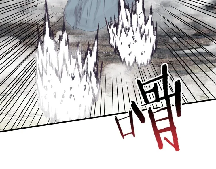 第21话 无法击败的敌人 危！ 第47页