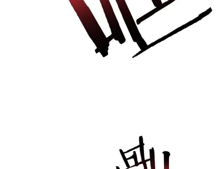 第21话 无法击败的敌人 危！ 第51页
