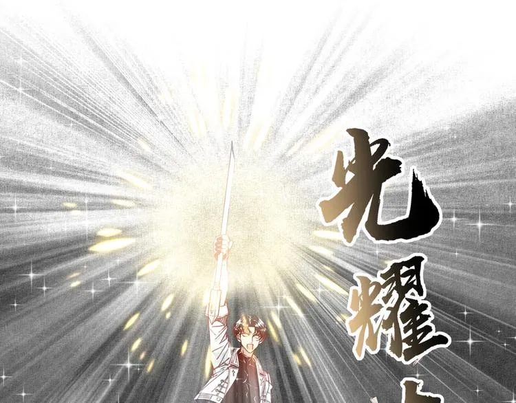 第21话 无法击败的敌人 危！ 第60页