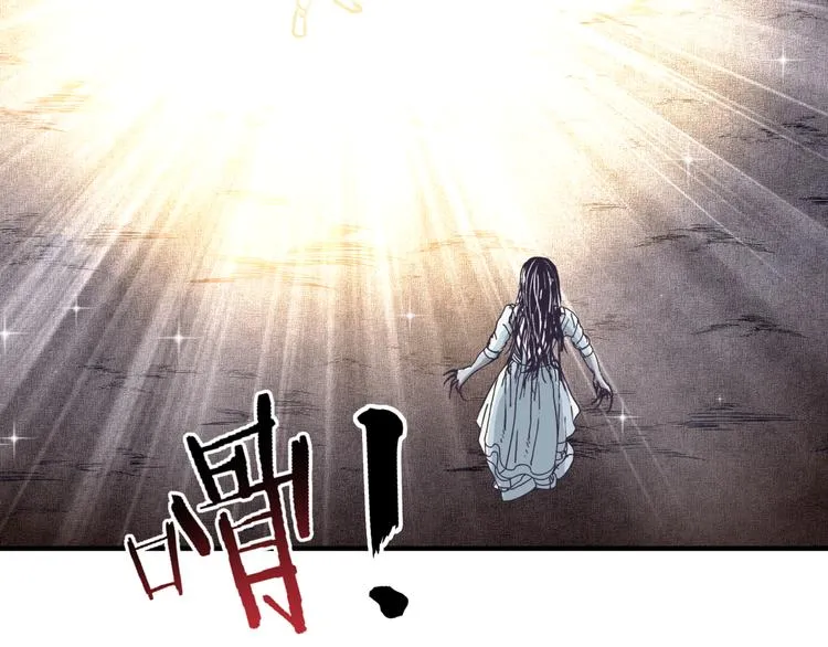 第21话 无法击败的敌人 危！ 第63页