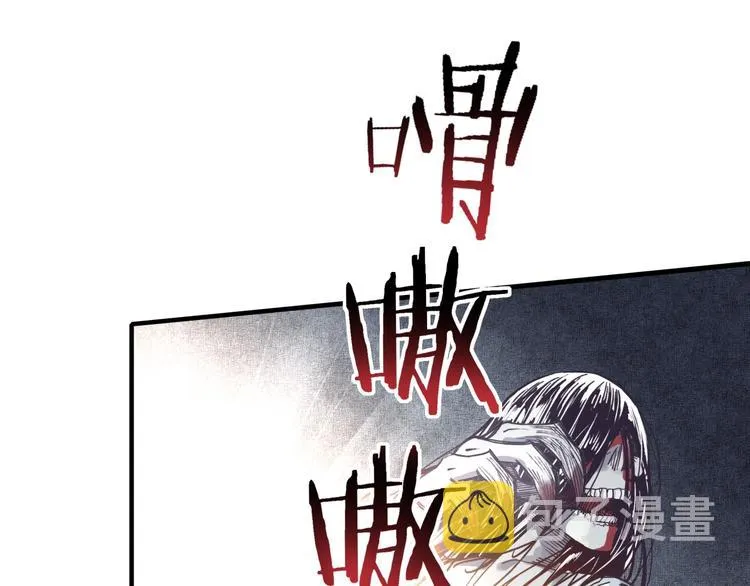 第21话 无法击败的敌人 危！ 第64页