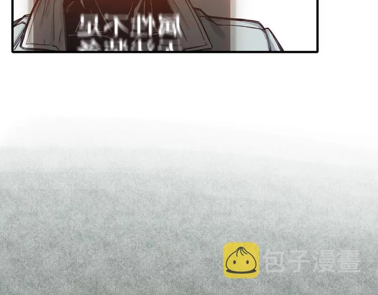 第21话 无法击败的敌人 危！ 第70页