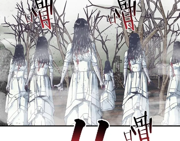 第21话 无法击败的敌人 危！ 第77页