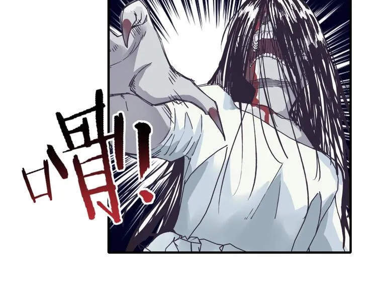 第21话 无法击败的敌人 危！ 第81页