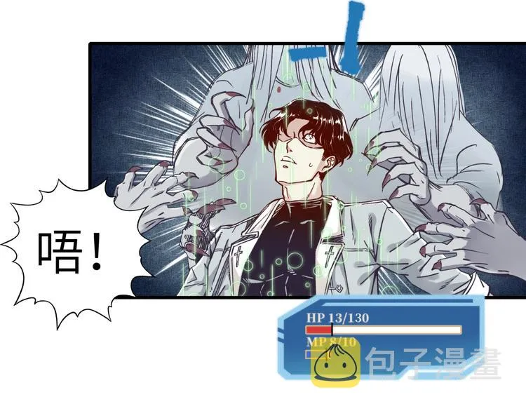 第21话 无法击败的敌人 危！ 第103页