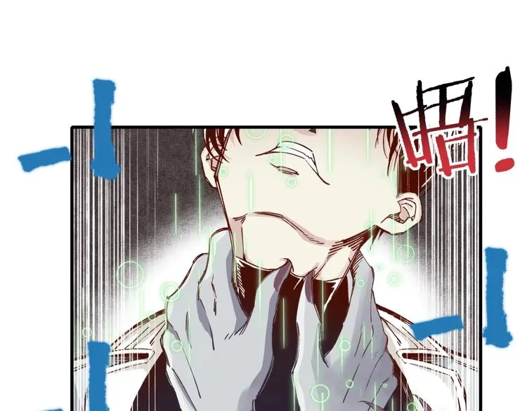 第21话 无法击败的敌人 危！ 第104页
