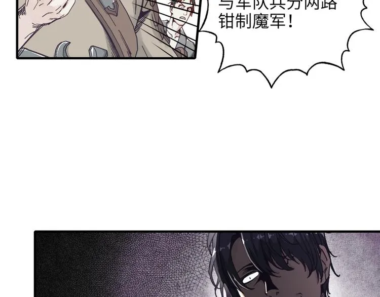 第22话 生命值归零 第27页