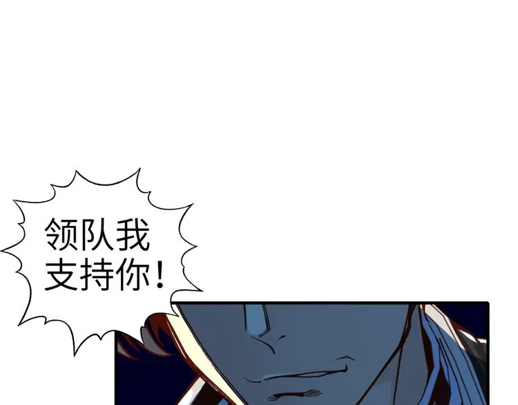 第22话 生命值归零 第37页