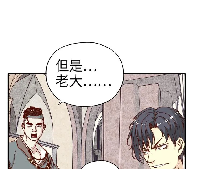 第22话 生命值归零 第49页