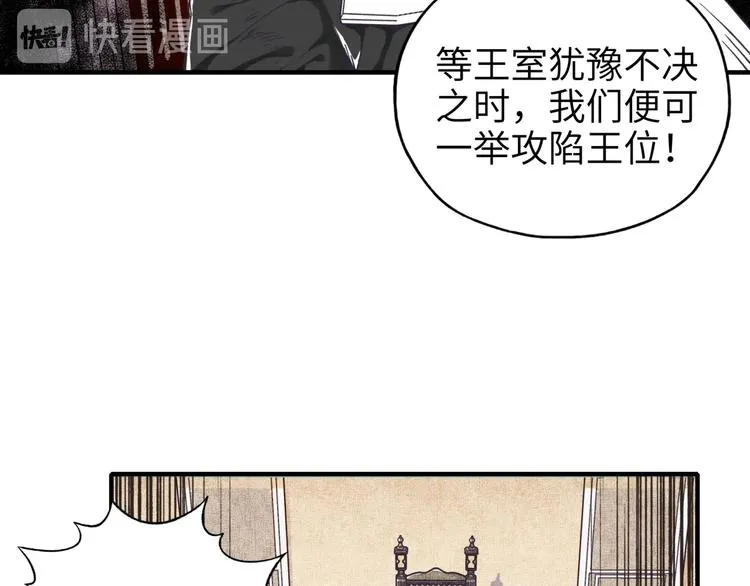 第22话 生命值归零 第55页