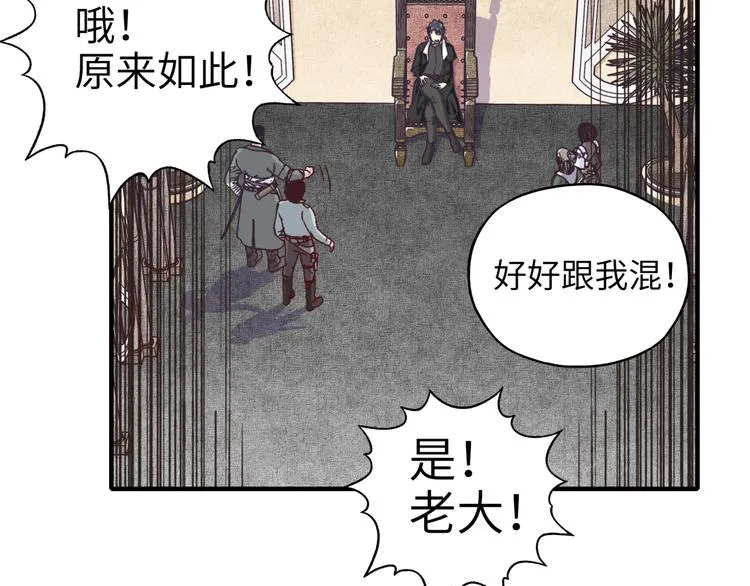 第22话 生命值归零 第56页