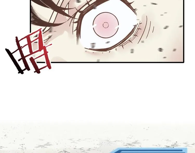 第22话 生命值归零 第59页