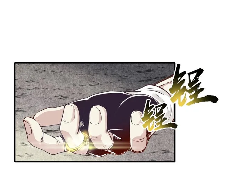 第22话 生命值归零 第63页