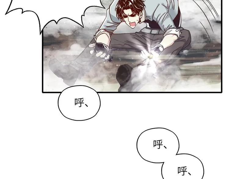 第22话 生命值归零 第69页