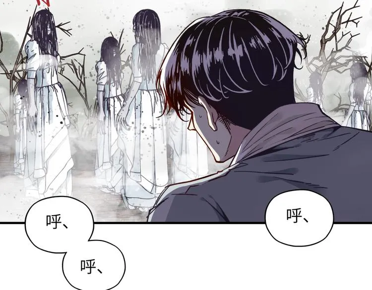 第22话 生命值归零 第71页