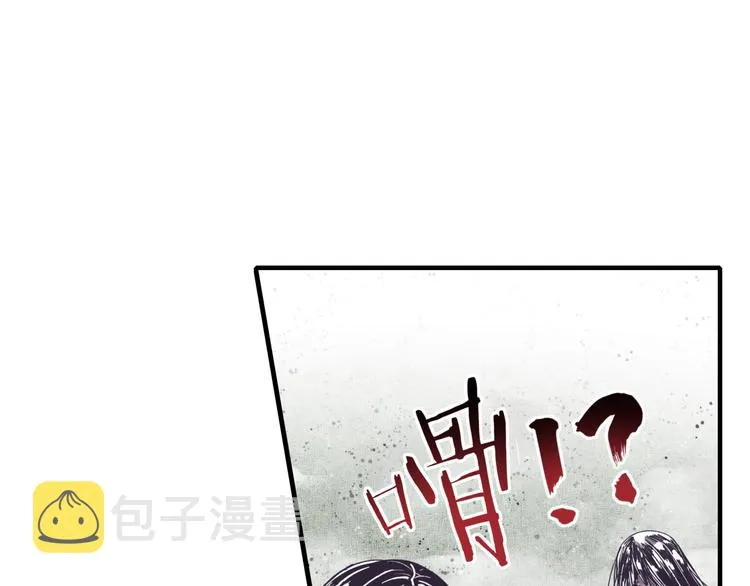 第22话 生命值归零 第110页