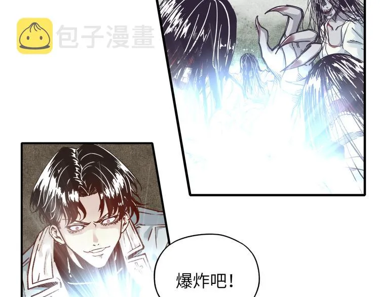 第22话 生命值归零 第111页