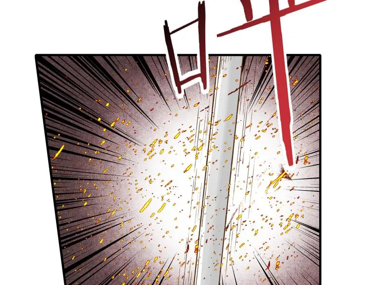第23话 我好嗨…个毛线！ 第11页
