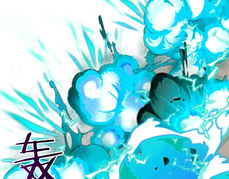 第23话 我好嗨…个毛线！ 第15页
