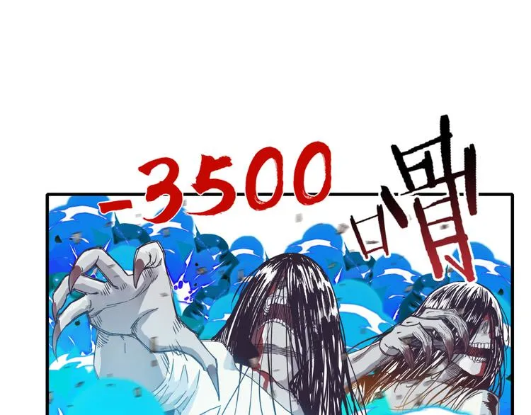 第23话 我好嗨…个毛线！ 第19页