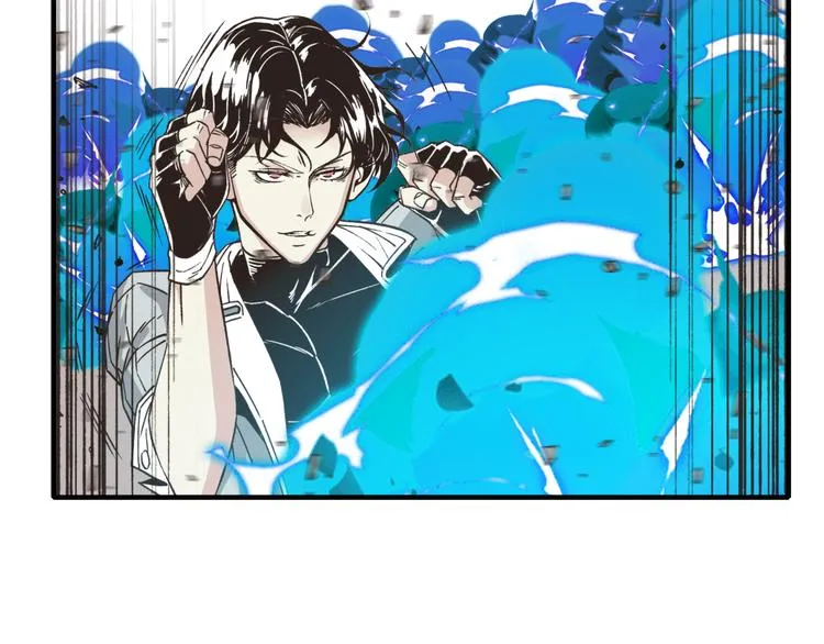 第23话 我好嗨…个毛线！ 第21页