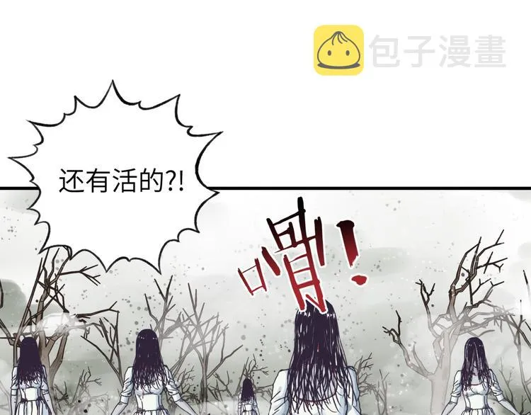 第23话 我好嗨…个毛线！ 第49页