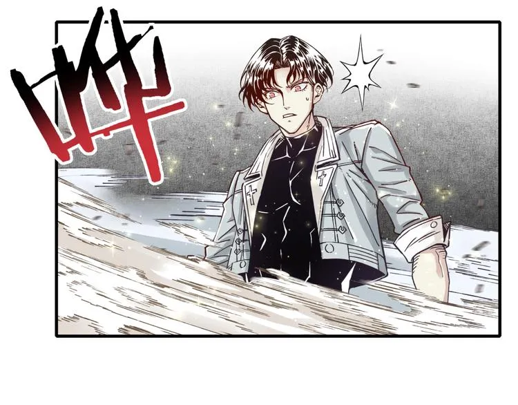 第23话 我好嗨…个毛线！ 第59页