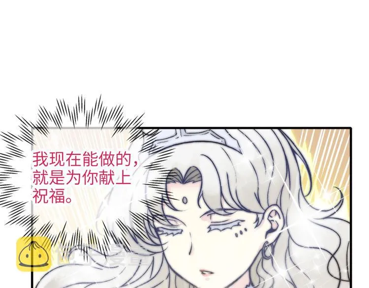 第23话 我好嗨…个毛线！ 第60页