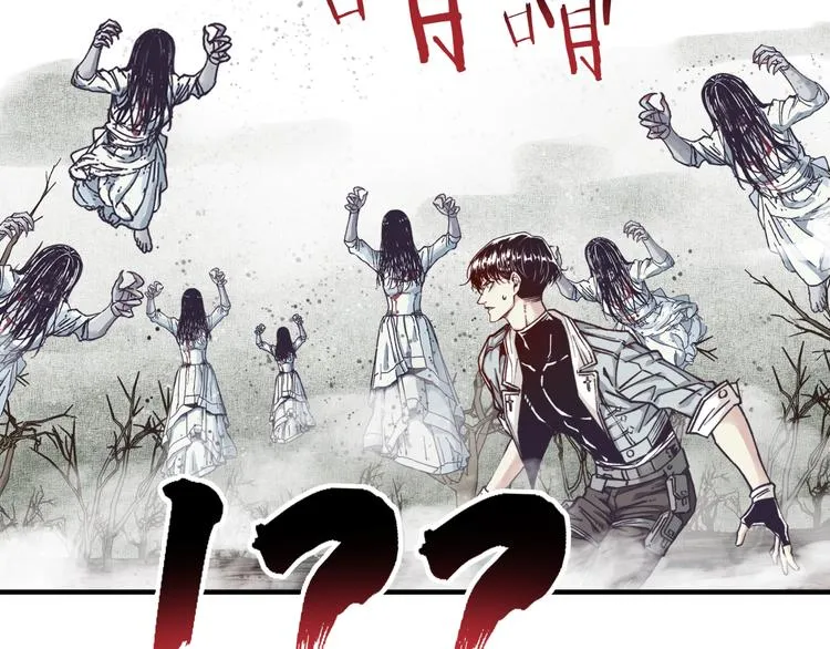 第23话 我好嗨…个毛线！ 第68页