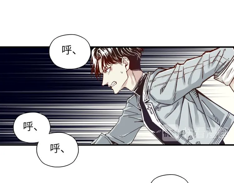 第23话 我好嗨…个毛线！ 第80页