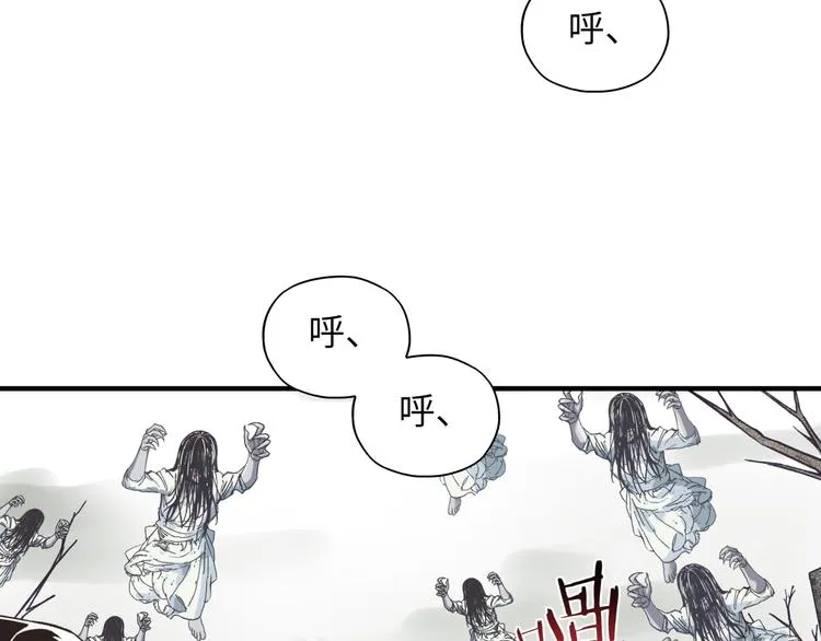 第23话 我好嗨…个毛线！ 第81页