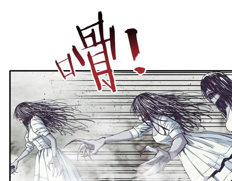 第23话 我好嗨…个毛线！ 第86页