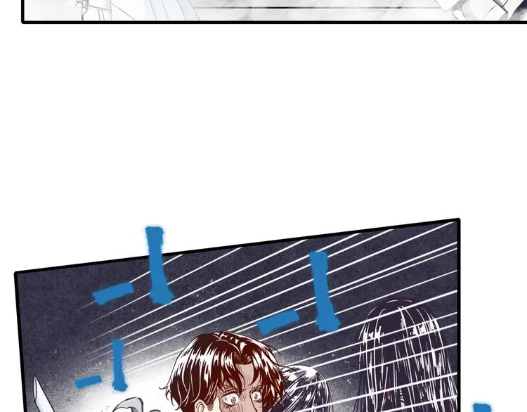 第23话 我好嗨…个毛线！ 第87页