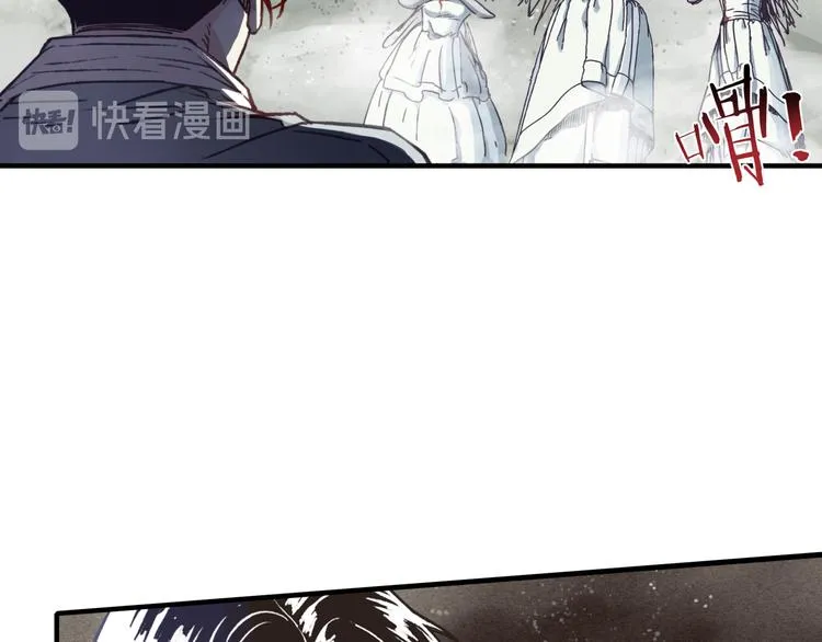 第23话 我好嗨…个毛线！ 第95页
