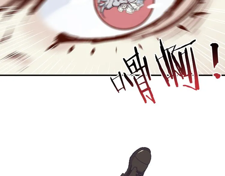 第24话 看我自己打自己！ 第12页