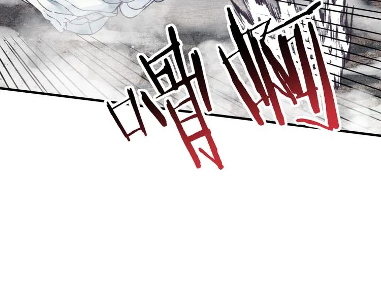 第24话 看我自己打自己！ 第15页