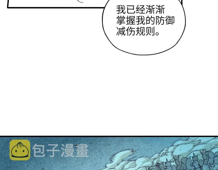 第24话 看我自己打自己！ 第17页